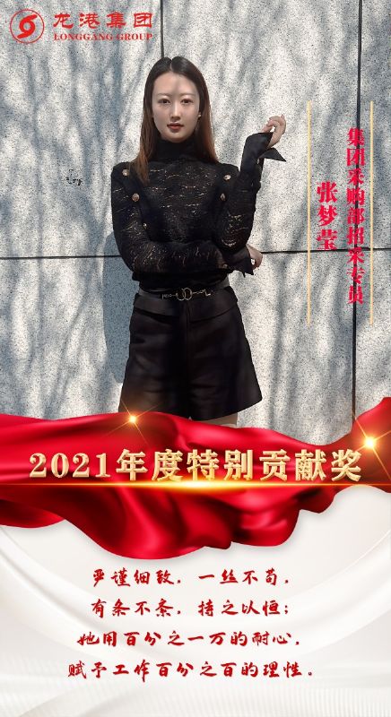 致敬了不起的她丨鏗鏘玫瑰，綻放芳華！