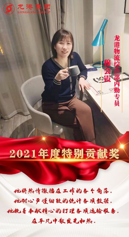 致敬了不起的她丨鏗鏘玫瑰，綻放芳華！