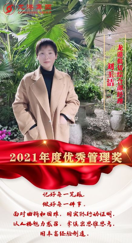 致敬了不起的她丨鏗鏘玫瑰，綻放芳華！