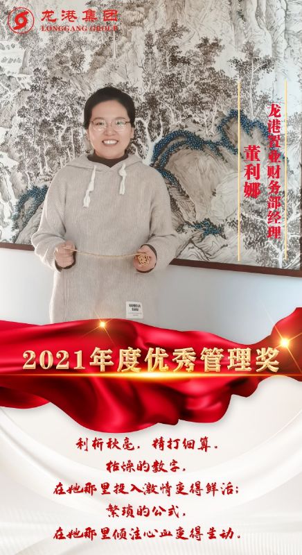 致敬了不起的她丨鏗鏘玫瑰，綻放芳華！