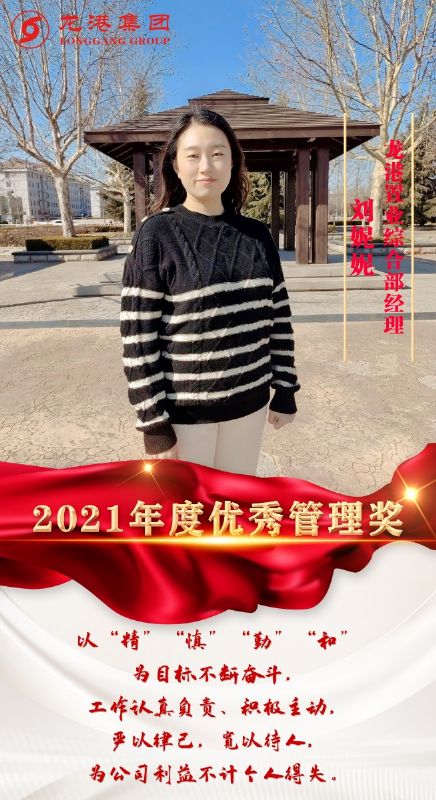 致敬了不起的她丨鏗鏘玫瑰，綻放芳華！