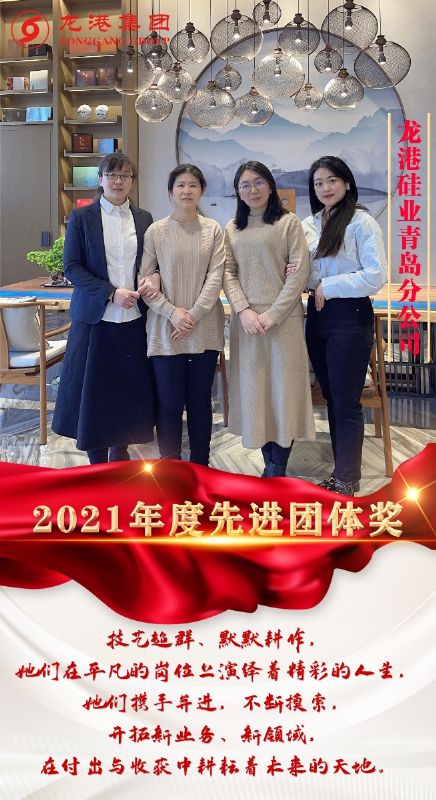 致敬了不起的她丨鏗鏘玫瑰，綻放芳華！